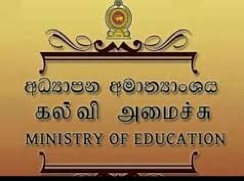 Appeals for Rechecking of 2026 Grade 5 Scholarship Examination Answer Scripts Open Today